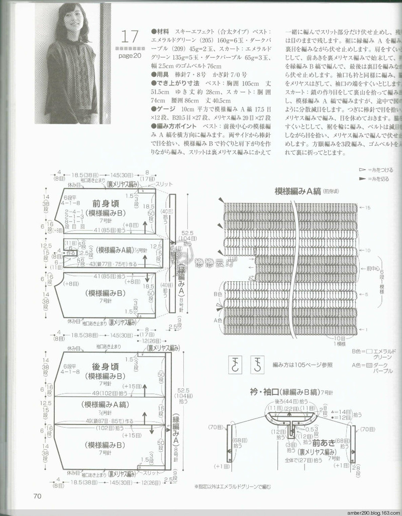 【戀戀云汀】2015秋冬優雅編織 - 戀戀云汀 - 汀水云間戀戀云汀