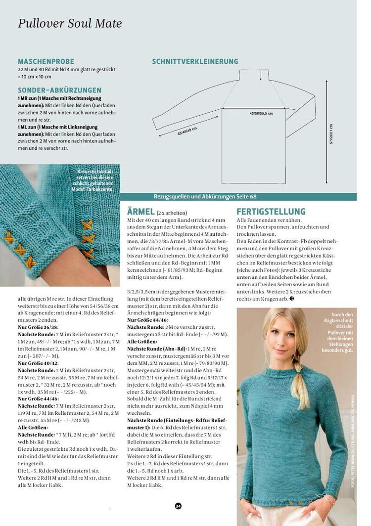 The Knitter  №24 2015 - 輕描淡寫 - 輕描淡寫