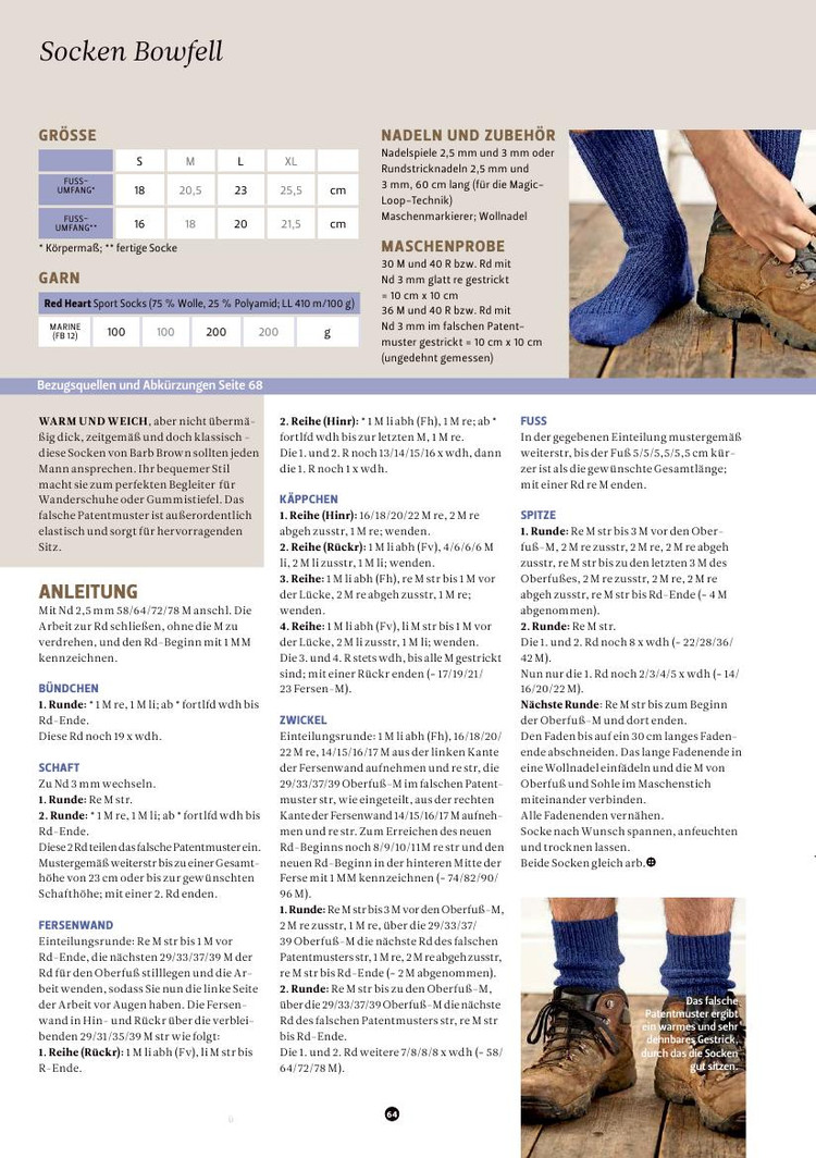The Knitter  №24 2015 - 輕描淡寫 - 輕描淡寫