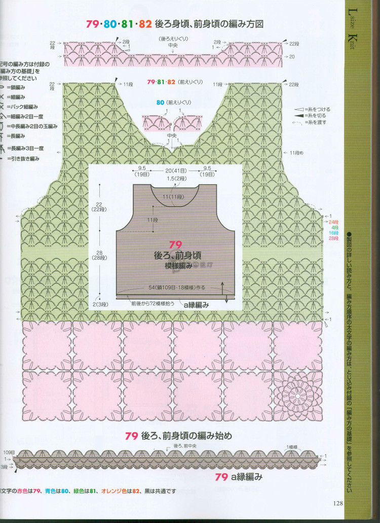 手編み大好き 2014--2015 秋冬 - 壹一 - 壹一的博客