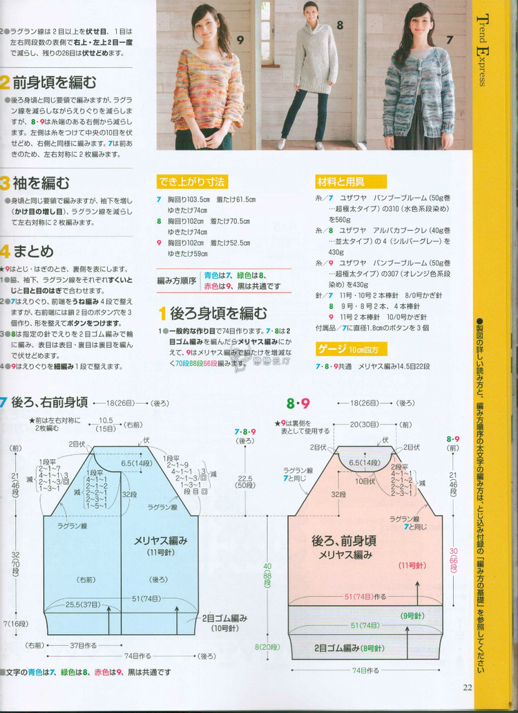 手編み大好き 2014--2015 秋冬 - 壹一 - 壹一的博客