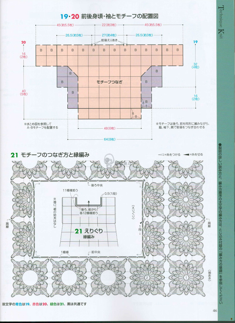手編み大好き 2014--2015 秋冬 - 壹一 - 壹一的博客