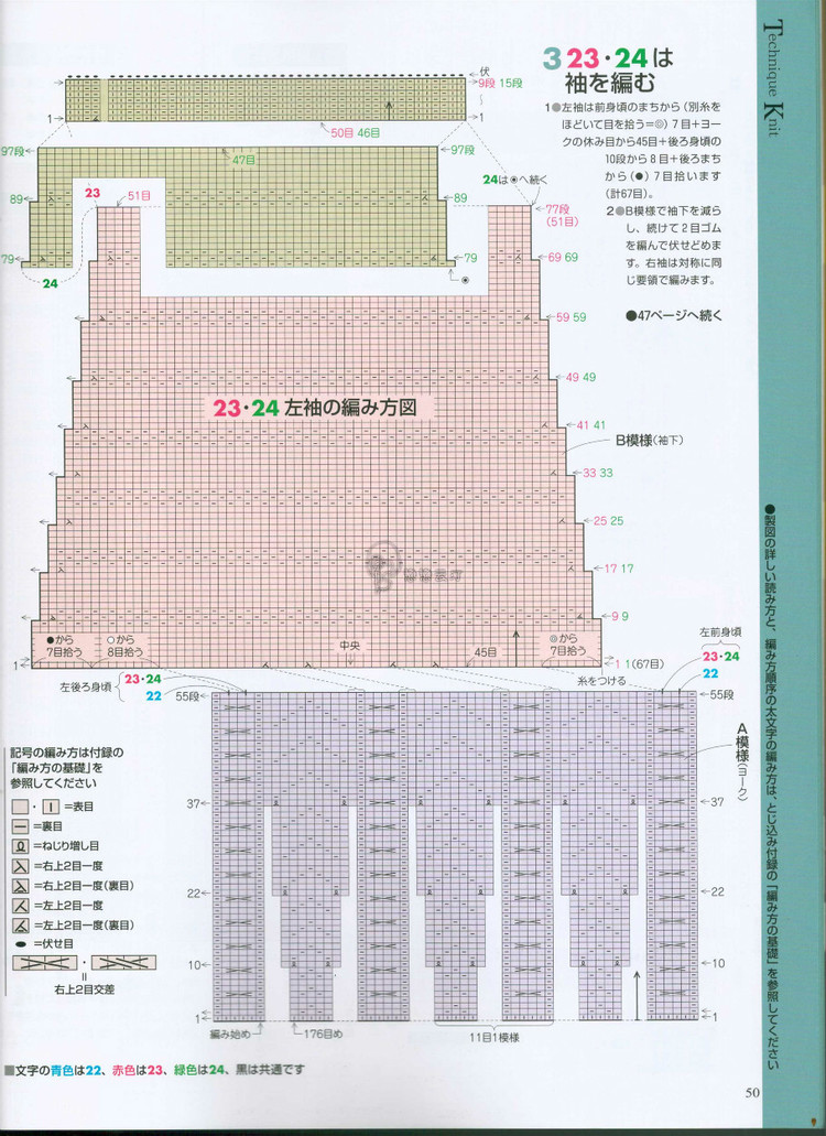 手編み大好き 2014--2015 秋冬 - 壹一 - 壹一的博客