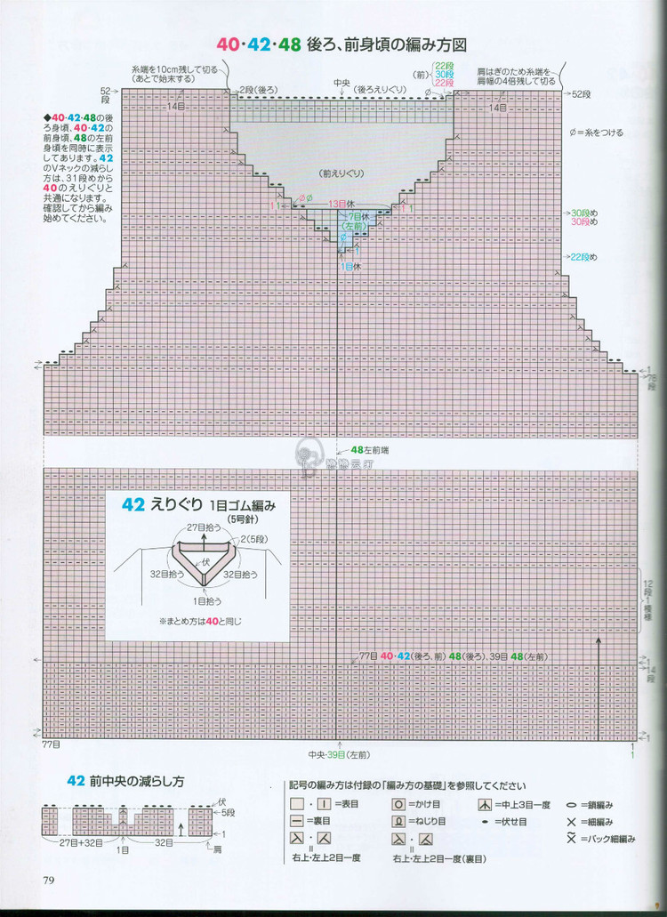 手編み大好き 2014--2015 秋冬 - 壹一 - 壹一的博客