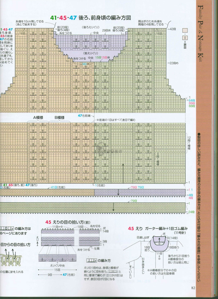 手編み大好き 2014--2015 秋冬 - 壹一 - 壹一的博客