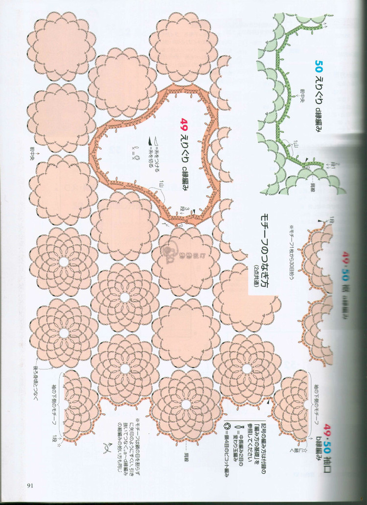 手編み大好き 2014--2015 秋冬 - 壹一 - 壹一的博客