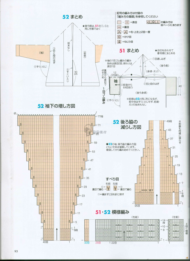 手編み大好き 2014--2015 秋冬 - 壹一 - 壹一的博客