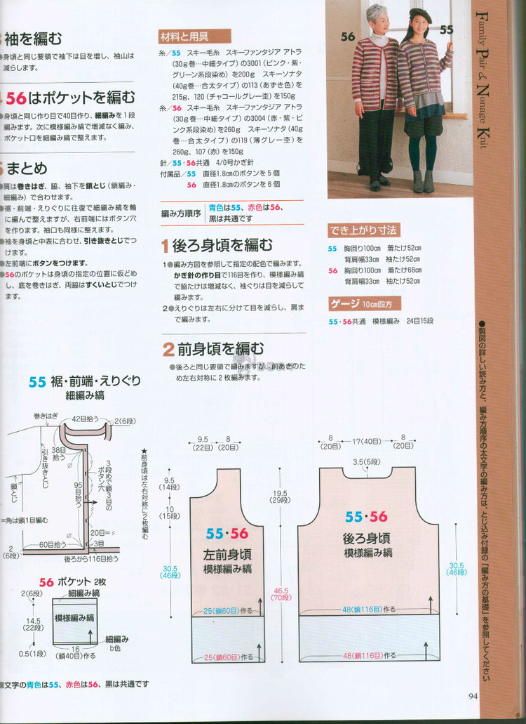 手編み大好き 2014--2015 秋冬 - 壹一 - 壹一的博客