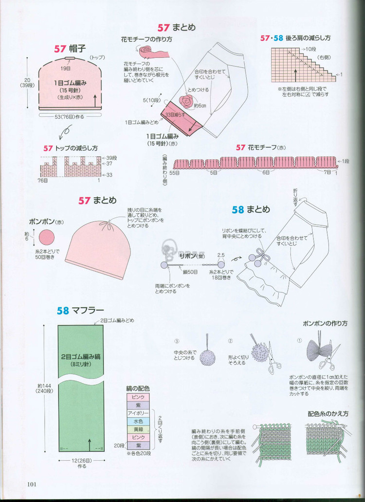 手編み大好き 2014--2015 秋冬 - 壹一 - 壹一的博客