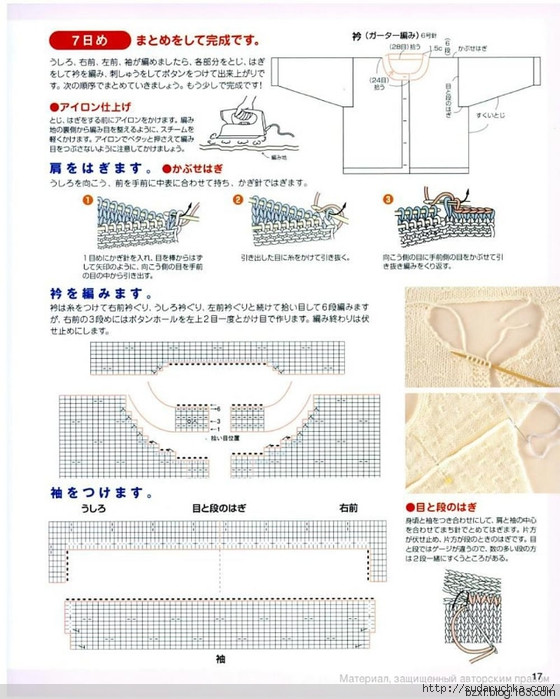 1周可完成的0-24個月童裝 - 編織幸福 - 編織幸福的博客