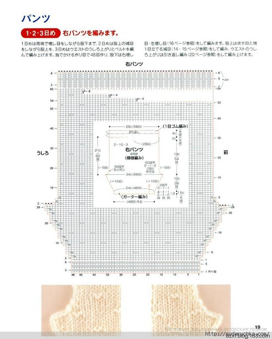 1周可完成的0-24個月童裝 - 編織幸福 - 編織幸福的博客