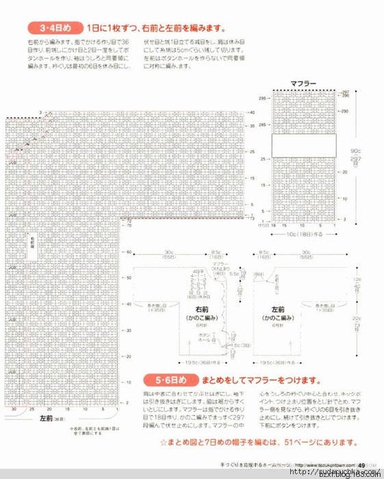 1周可完成的0-24個月童裝 - 編織幸福 - 編織幸福的博客