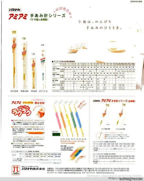 1周可完成的0-24個月童裝 - 編織幸福 - 編織幸福的博客