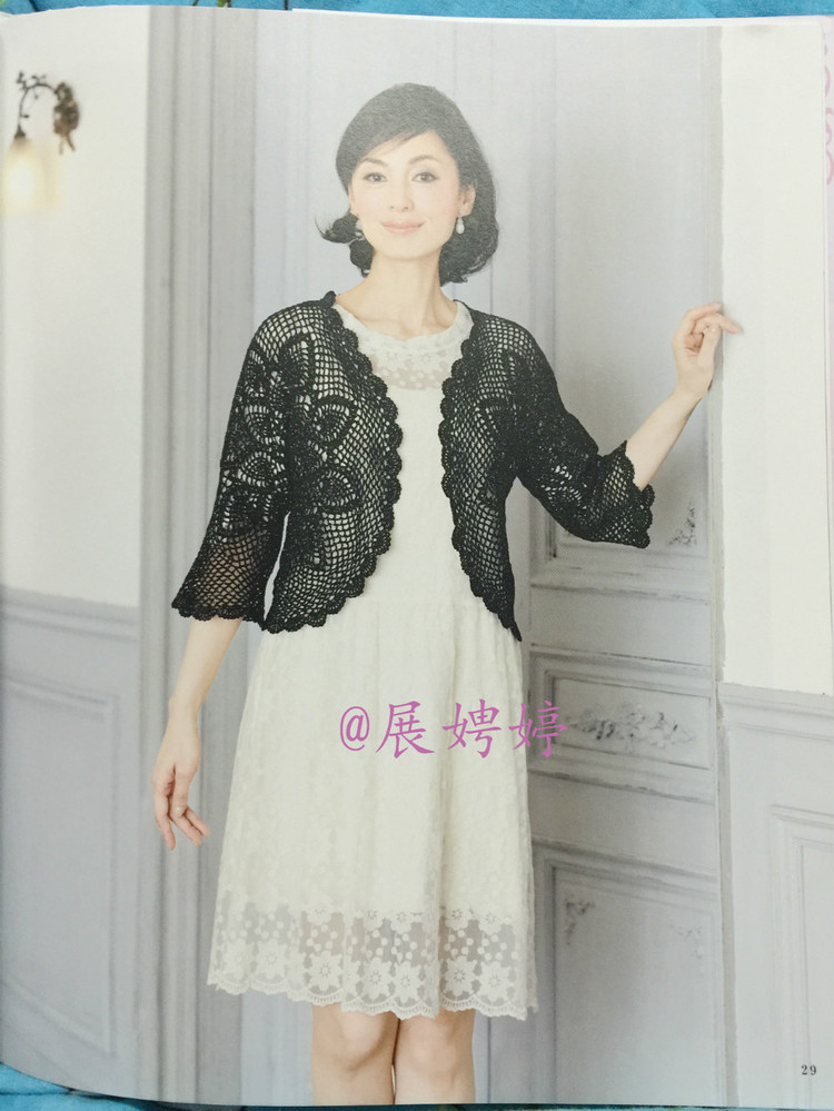 日亞新書：美針編奧林巴斯貴婦人50周年超人氣精選集 （美しいかぎ針編ベストセレクション 永遠のエミーグランデ） - 展娉婷 - 展娉婷的鉤針世界