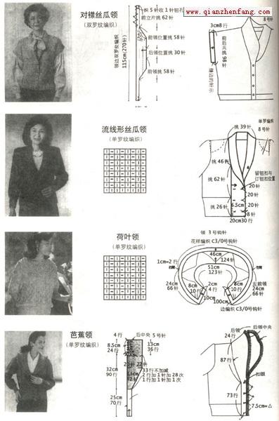 巧手編織領(lǐng)與袖 - 莈琓莈孒 - 莈琓莈孒的博客