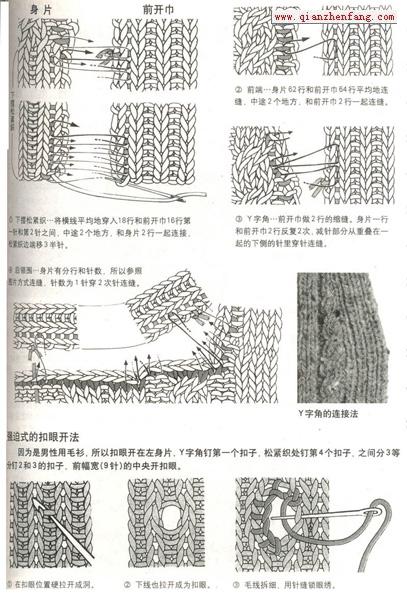 巧手編織領(lǐng)與袖 - 莈琓莈孒 - 莈琓莈孒的博客