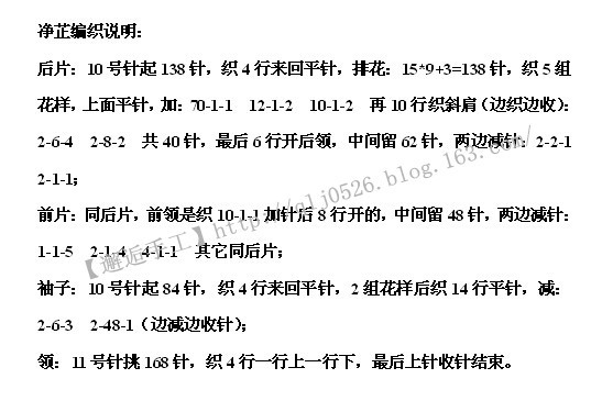 凈芷~~~簡單好穿的塌肩套衫 - 邂逅 - 悠然生活