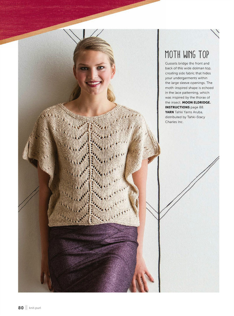 Knit. Purl Spring-Summer 2016 - 輕描淡寫 - 輕描淡寫