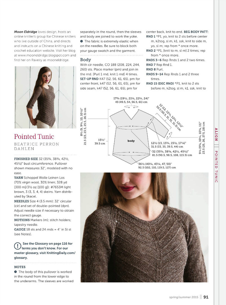 Knit. Purl Spring-Summer 2016 - 輕描淡寫 - 輕描淡寫