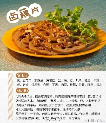 【百年老鹵店絕密配方！趕緊馬住！】 - 水心云影 - 水心云影的博客
