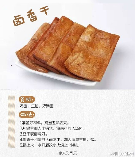 【百年老鹵店絕密配方！趕緊馬住！】 - 水心云影 - 水心云影的博客