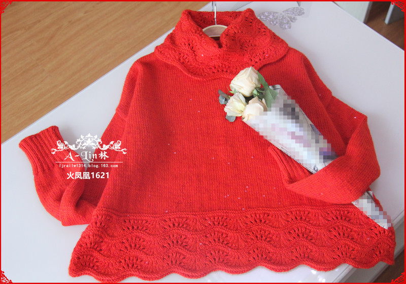 【A-Lin林】火鳳凰--鳳尾花邊寬松高領毛衣1621 - A-Lin林 - A-Lin的手工博客
