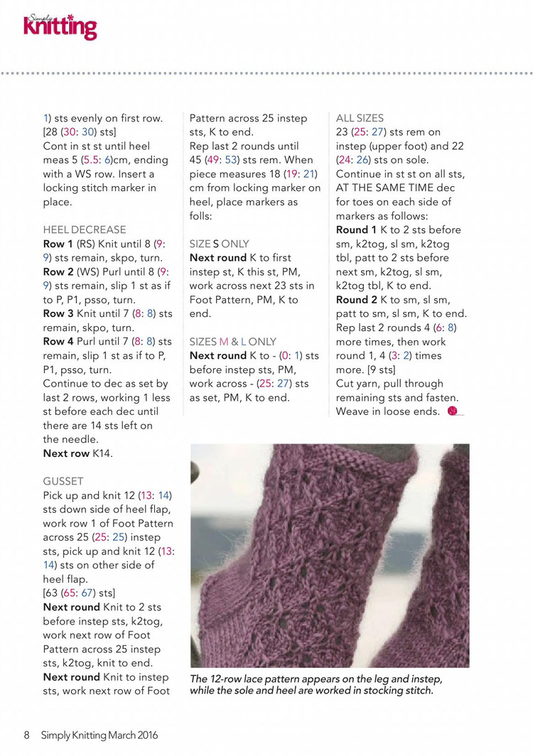 Simply Knitting №143 2016 - 輕描淡寫 - 輕描淡寫