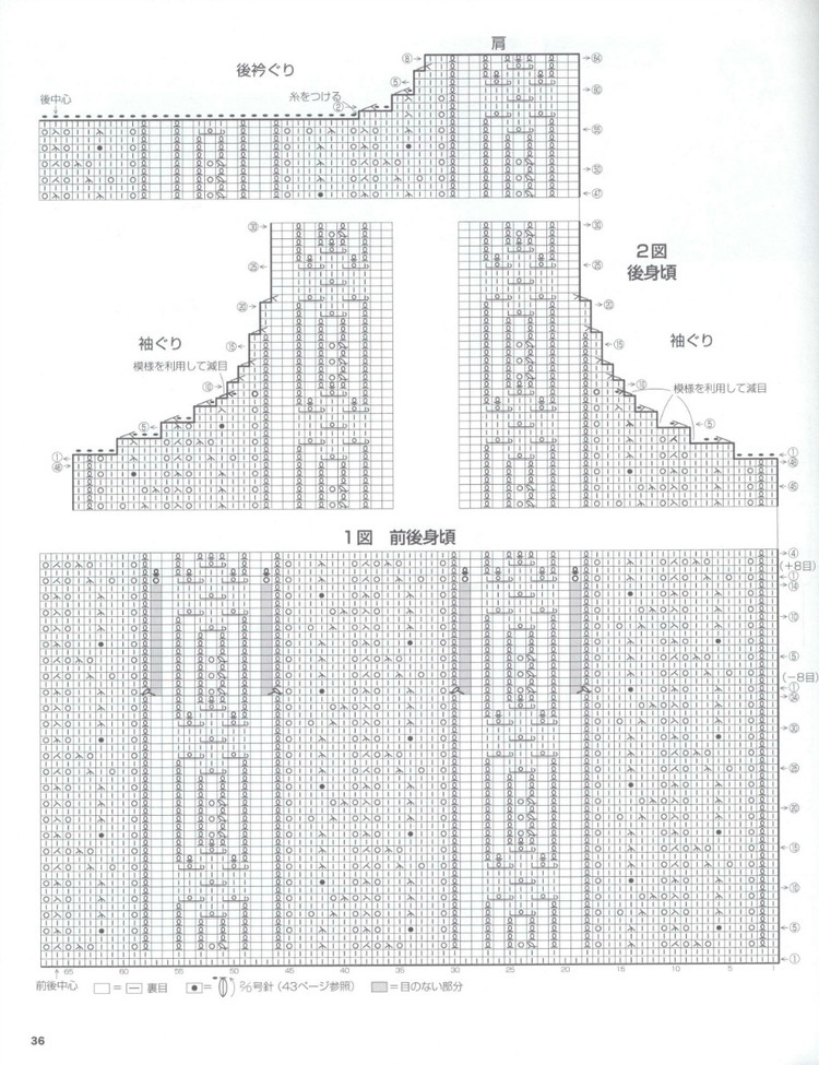 Lets Knit Series NV80390 2014 - 輕描淡寫 - 輕描淡寫
