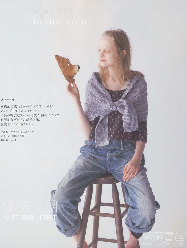 手編みのニツトで冬支度 - cissy-xi - cissy-xi的博客