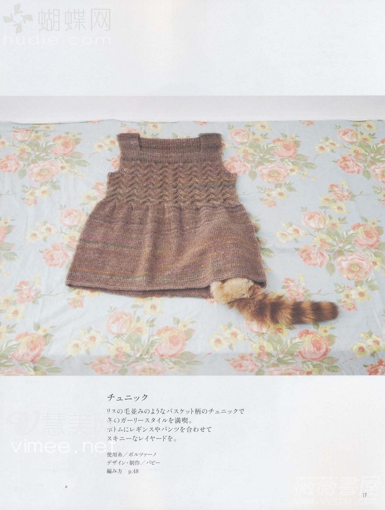 手編みのニツトで冬支度 - cissy-xi - cissy-xi的博客
