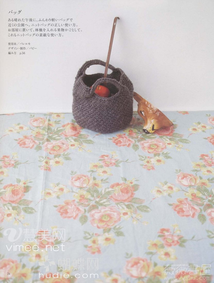 手編みのニツトで冬支度 - cissy-xi - cissy-xi的博客