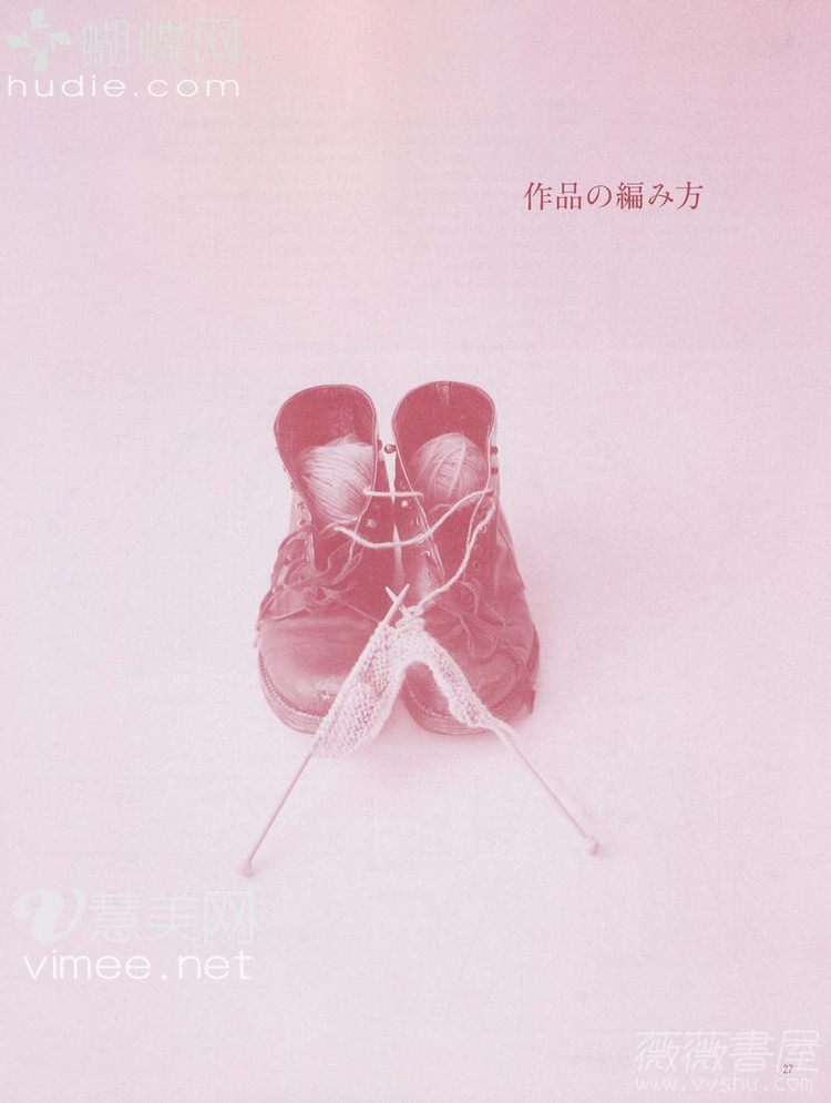 手編みのニツトで冬支度 - cissy-xi - cissy-xi的博客