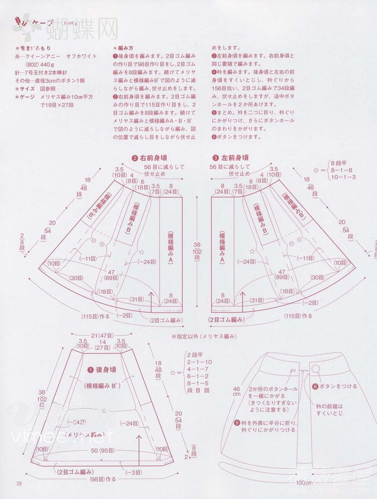 手編みのニツトで冬支度 - cissy-xi - cissy-xi的博客