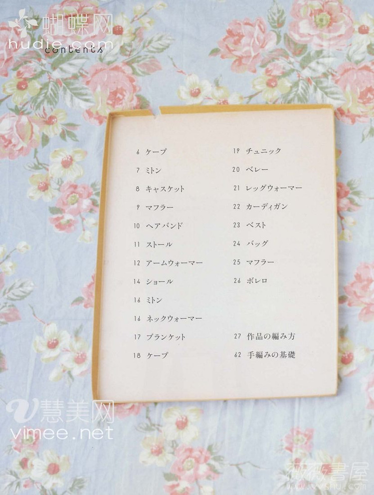 手編みのニツトで冬支度 - cissy-xi - cissy-xi的博客