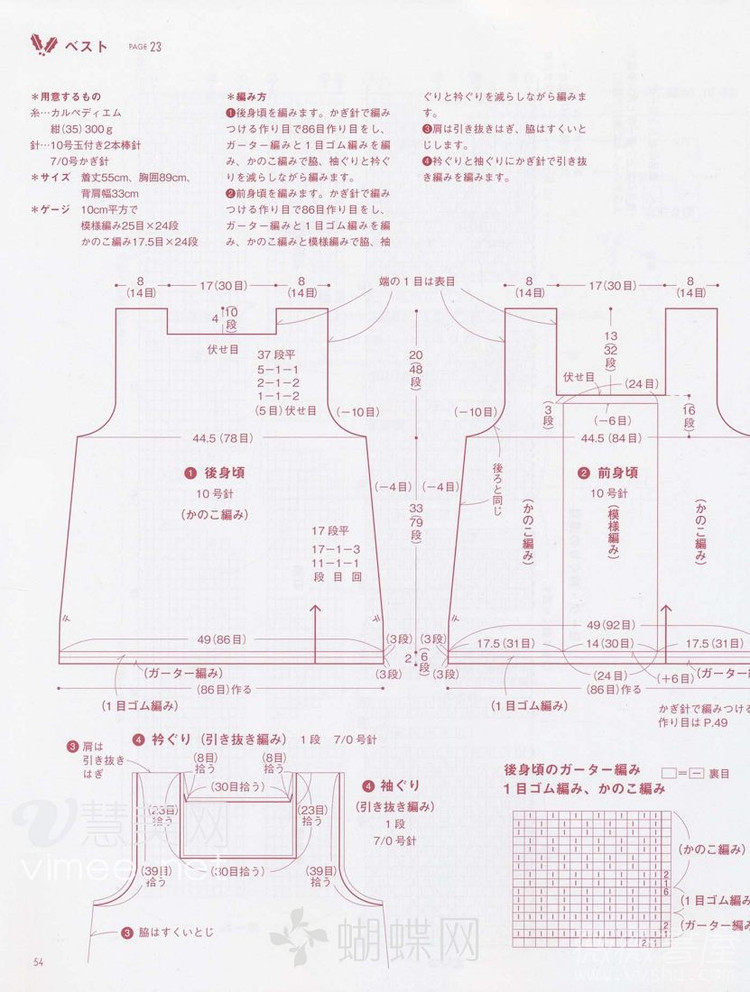 手編みのニツトで冬支度 - cissy-xi - cissy-xi的博客