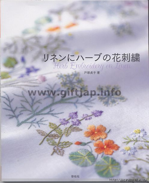 戶冢貞子作品  小花刺繡 - 編織幸福 - 編織幸福的博客