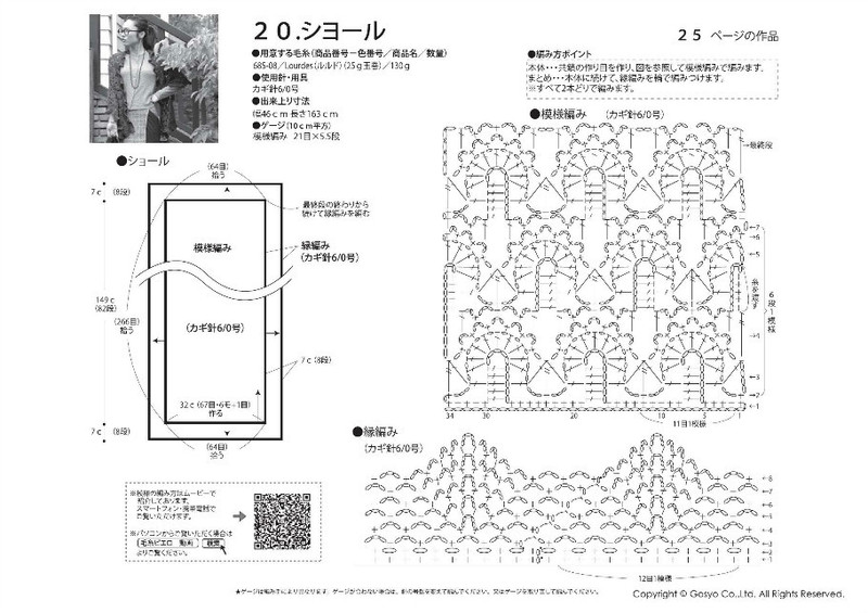 Knit Ange 2014 秋 （上傳中） - 在夏郁中冬眠 - 〓 北緯①度★南洋小島 〓