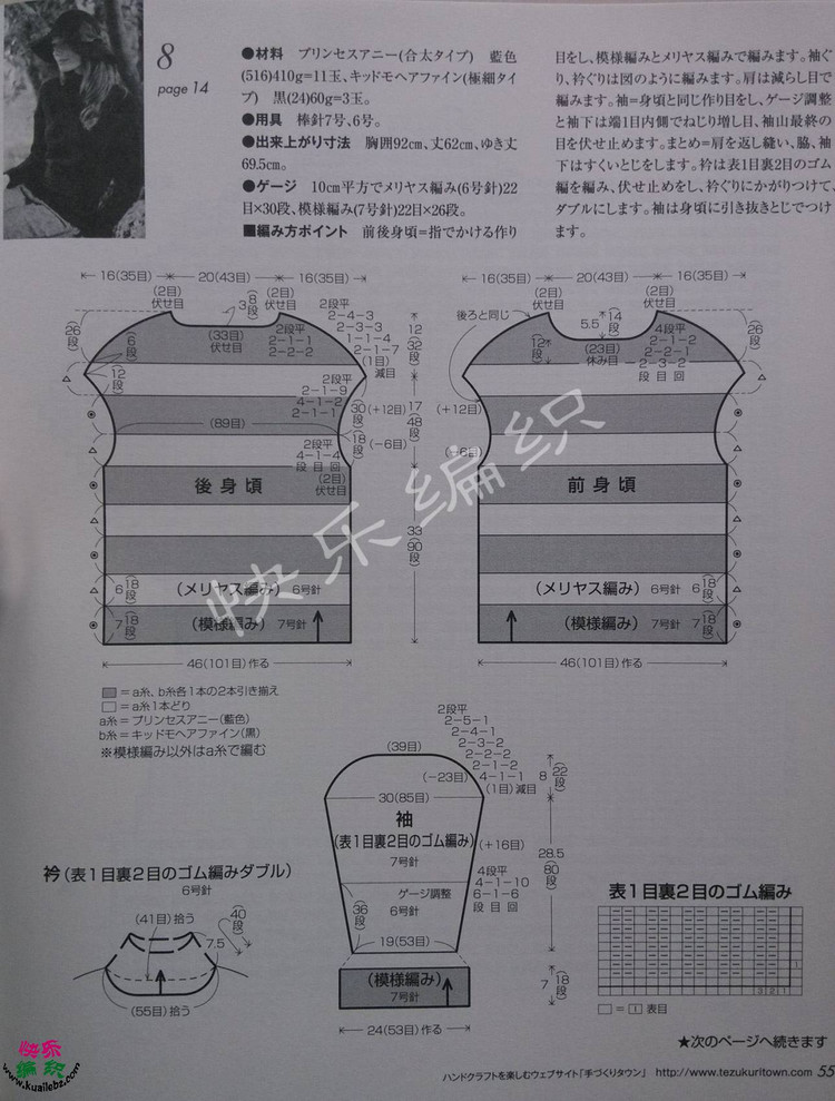 秋冬新款藏藍色高領長袖毛衣 - 27801475 - 漠心の盒子的博客