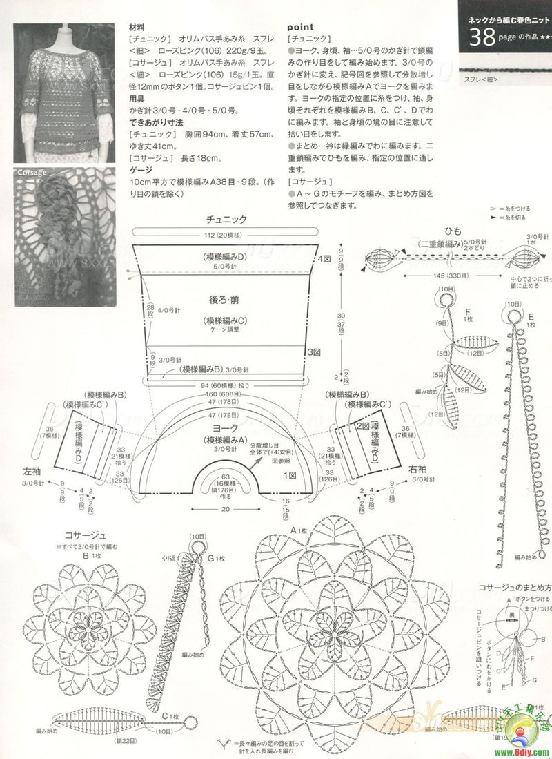 羽夏 - 眉眉若可 - 眉眉若可