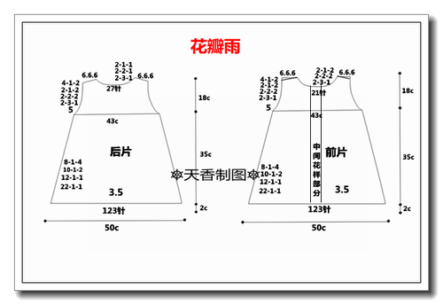 花瓣雨~~~考拉絨---012 - 碧海---纏夢 - 天香手編工作室