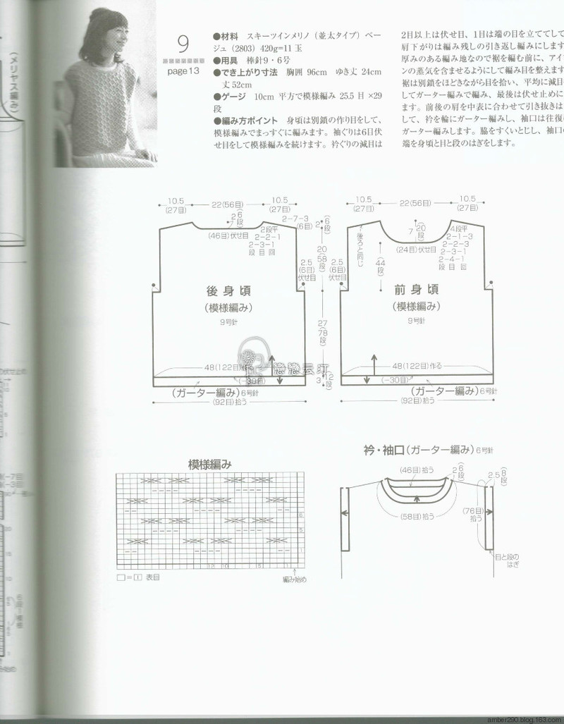 【戀戀云汀】2015秋冬優雅編織 - 戀戀云汀 - 汀水云間戀戀云汀