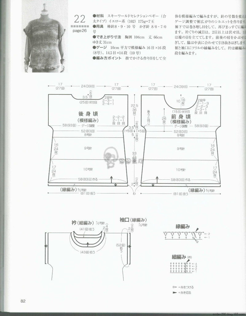 【戀戀云汀】2015秋冬優雅編織 - 戀戀云汀 - 汀水云間戀戀云汀