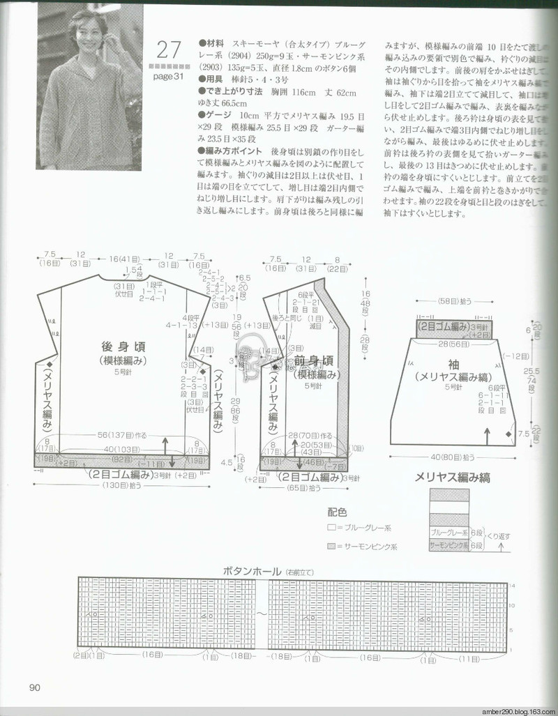 【戀戀云汀】2015秋冬優雅編織 - 戀戀云汀 - 汀水云間戀戀云汀