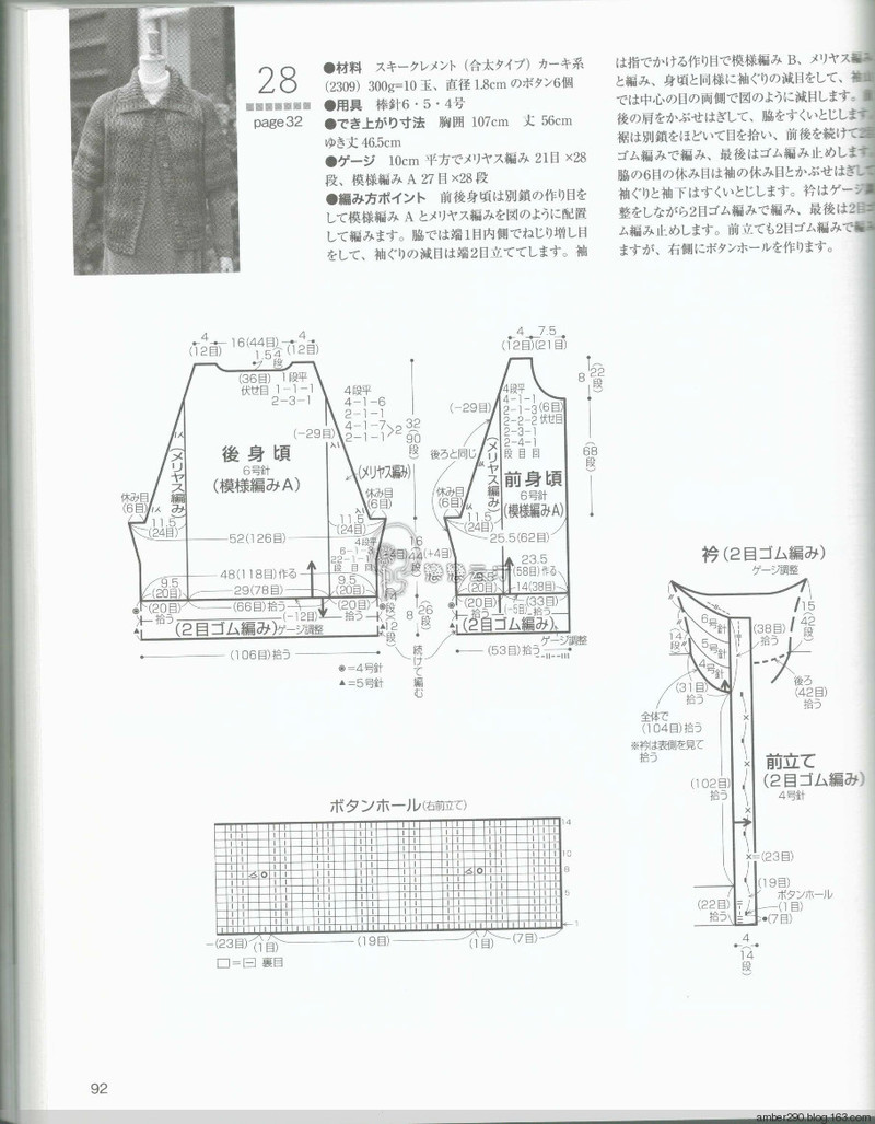 【戀戀云汀】2015秋冬優雅編織 - 戀戀云汀 - 汀水云間戀戀云汀