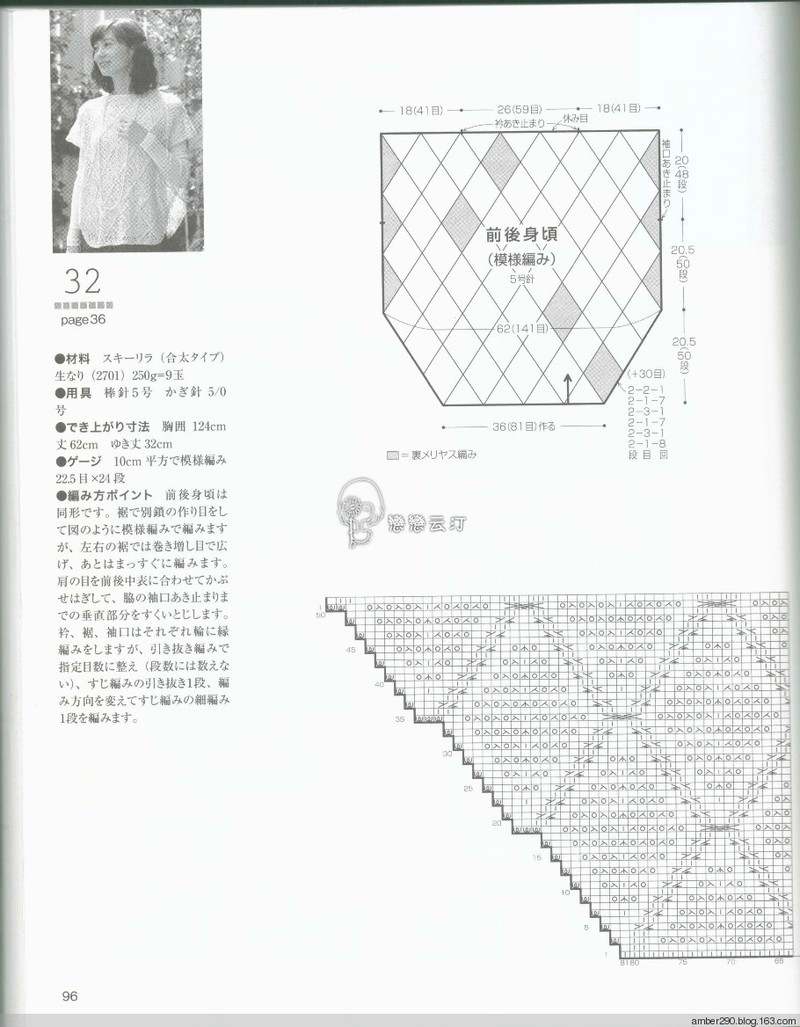 【戀戀云汀】2015秋冬優雅編織 - 戀戀云汀 - 汀水云間戀戀云汀