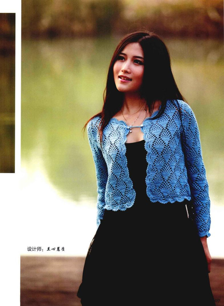Weaving Life book series 01： the new creative crochet 2013 - 輕描淡寫 - 輕描淡寫
