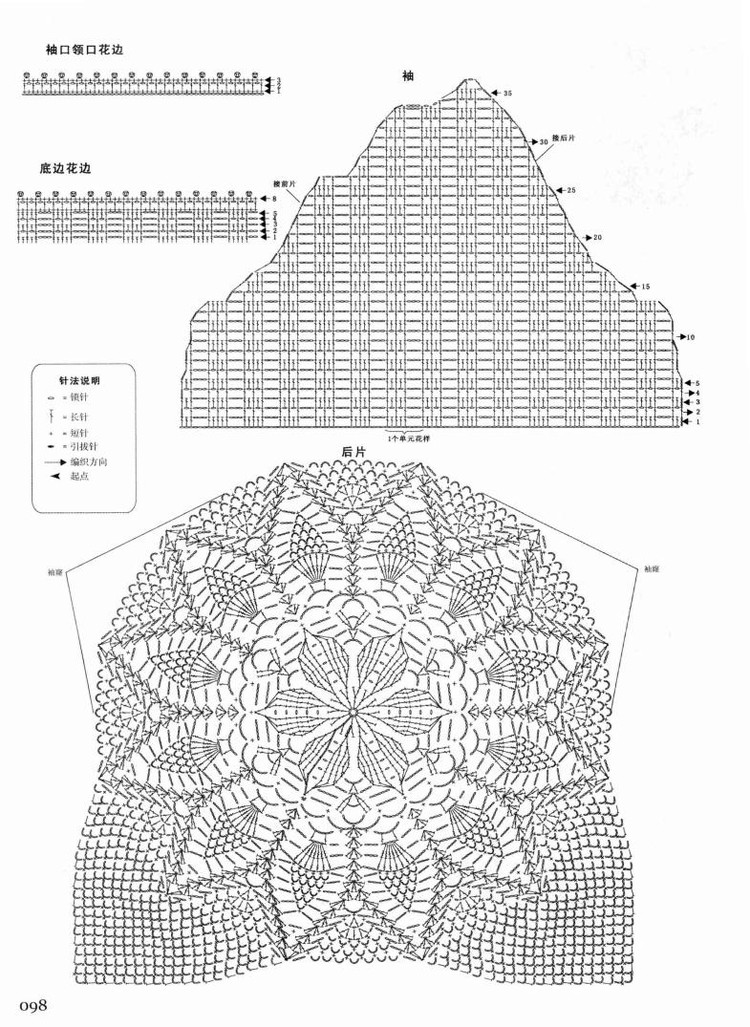 Weaving Life book series 01： the new creative crochet 2013 - 輕描淡寫 - 輕描淡寫