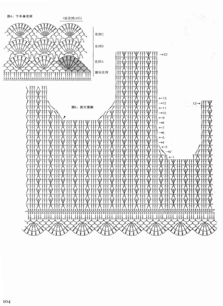 Weaving Life book series 01： the new creative crochet 2013 - 輕描淡寫 - 輕描淡寫