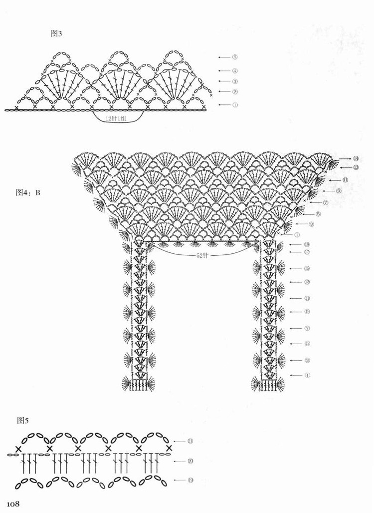 Weaving Life book series 01： the new creative crochet 2013 - 輕描淡寫 - 輕描淡寫