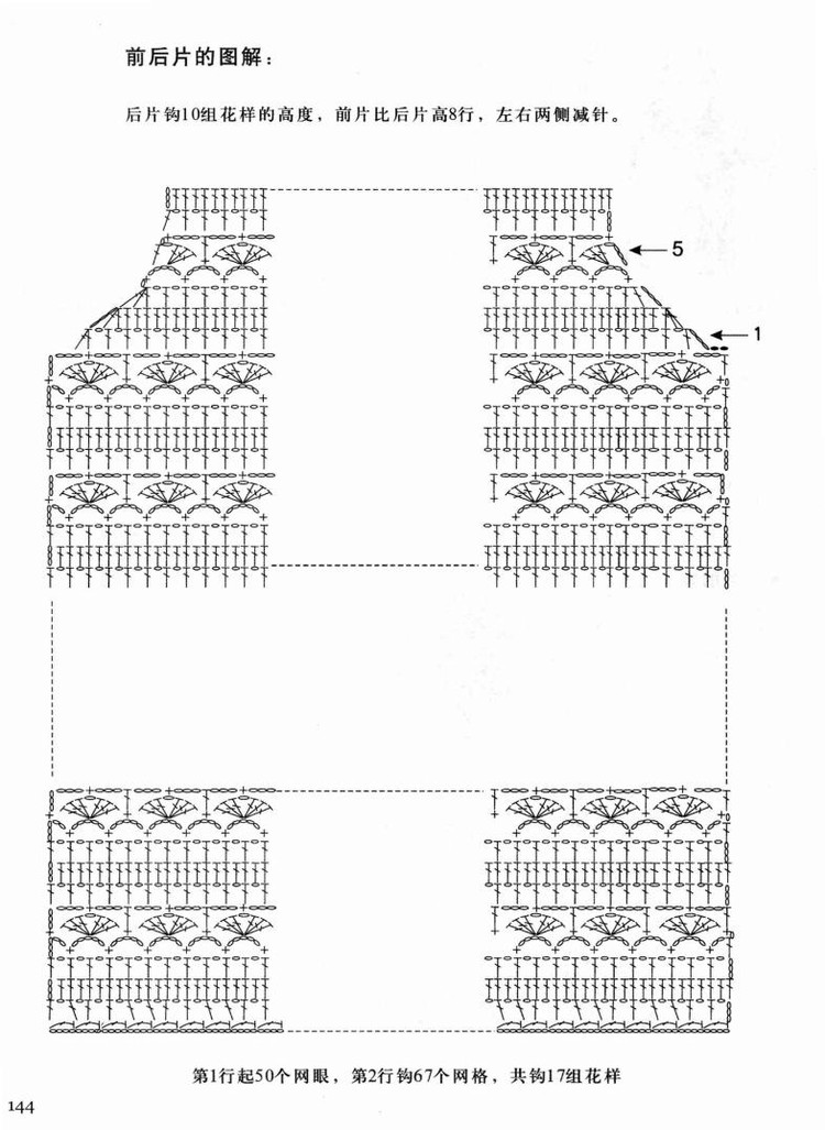 Weaving Life book series 01： the new creative crochet 2013 - 輕描淡寫 - 輕描淡寫